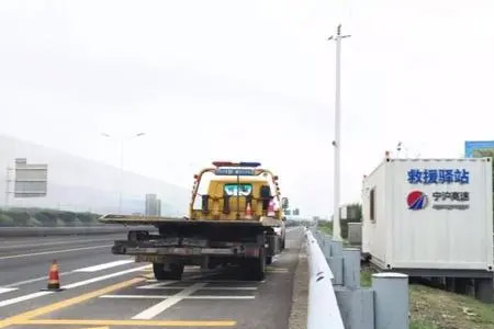 成乐高速(G0512)道路救援服务|汽车修理